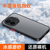 阿木木适用vivo iQOOZ9/Turbo/长续航版/Y200 GT超薄手机壳V2352A防摔保护壳套磨砂撞色网红防指纹高档