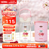 膳魔师（THERMOS）儿童吸管杯6-12岁上学专用Tritan塑料水杯小学生锁扣水壶420ml 粉