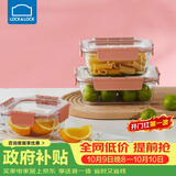 乐扣乐扣（LOCK&LOCK）玻璃保鲜盒套装微波炉加热饭盒耐热玻璃便当盒多尺寸3件套