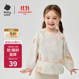 babycare宝宝吃饭罩衣儿童围兜婴儿反穿衣防脏辅食围裙 圆号乐章 80码 