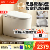 日丰无唇边轻智能马桶小户型58cm家用无棱内壁带水箱虹吸式自动坐便器 2142-2全智能丨送遥控器+无棱内壁+自动清洗 距离295-390丨300坑距 305/300mm