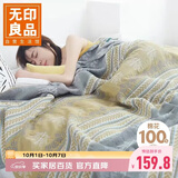 无印良品A类100%纯棉三层纱毛巾被空调毛毯被子盖毯 儿童午睡毯 200*230cm