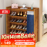 安尔雅门口鞋柜多功能家用放鞋架子现代小户型玄关收纳柜 6层100cm
