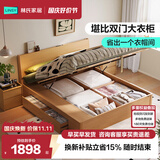 林氏家居高箱储物床1.5米x2米卧室榻榻米双人床架林沐系列UB7A
