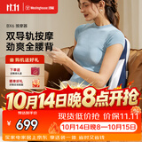 西屋（Westinghouse）美国西屋腰部按摩器BX6背部按摩仪多功能腰椎揉捏热敷按摩靠垫送家人男女朋友 蓝色