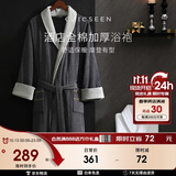 康尔馨五星级酒店浴袍 男女全棉毛巾料家居服浴衣 加厚柔软吸水 绅士灰