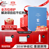 伊肤泉院线款胶原水晶面膜项目后舒缓泛红镇静保湿补水5片生日礼物