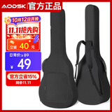 奥德斯克（AODSK）AB-E600电吉他包加厚防撞个性便携双肩背包手提琴包 经典黑