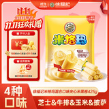 徐福记米格玛夹心米果卷425g/袋饼干约35根小包装休闲零食 早餐健康零食