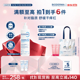 贝德玛（BIODERMA）【11.11现货】安拓敏丰润霜滋润长效保湿舒缓干痒润肤乳400ml