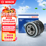 博世（BOSCH）机油滤芯滤清器0047现代ix35索纳塔伊兰特名图途胜起亚K5K4K3智跑