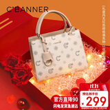 千百度（C.BANNER）包包女包手提包印花斜挎单肩大容量轻奢生日礼物高级感送女友老婆