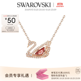 施华洛世奇（SWAROVSKI）【生日礼物】Swan优雅天鹅项链女吊坠轻奢送女友老婆女 125周年纪念款 5614123