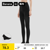 蕉内（Bananain）热皮5系打底裤袜女士连裤袜子保暖加厚抗菌防臭显瘦收腹提臀秋冬 【轻暖|连脚】501黑色 （适合5℃~15℃） 1条 均码 M-L