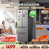 华凌美的出品电冰箱2026新款法式多门小户型新国标一级能效净味风冷无霜京东自营HR-342WFPA国家补贴