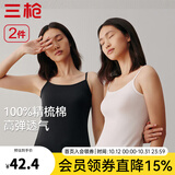 三枪（THREEGUN）【2件装】吊带背心女士纯棉新疆棉罗纹弹力透气圆领短上衣可外穿 组合2-特白+正黑色 吊带（100%精梳棉） L (165/90)