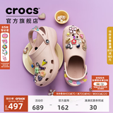 CROCS卡骆驰白鹿同款云朵洞洞鞋时尚百搭女鞋户外沙滩鞋花园鞋|206750 石英粉-6UR（含智必星） 36 /37(230mm)