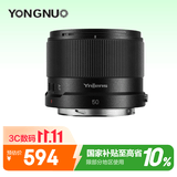永诺（YONGNUO）永诺50F1.8R DA  多规格R口半画幅自动定焦镜头  黑壳