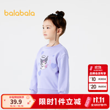 巴拉巴拉童装女童儿童长袖卫衣秋款上衣三丽鸥IP洋气休闲时尚潮甜美 风信紫70615 90
