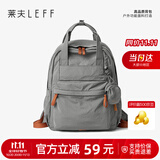 莱夫轻羽包高品质背包户外休闲运动包14英寸大容量旅行双肩包生日礼物