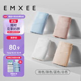 嫚熙（EMXEE）孕妇内裤女士抑菌低腰托腹怀孕早中晚期月子无痕棉内裤4条装组合L