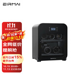 锐玛（EIRMAI）R3 单反相机防潮柜摄影器材密封干燥箱镜头防潮收纳箱电子茶叶邮票防潮箱