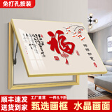 柳莺花燕 电表箱装饰画免打孔北欧风配电箱壁画轻奢客厅挂画电闸箱餐厅画 福满堂【荐】 45X35遮挡35X25 掀盖款