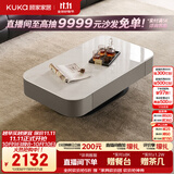 顾家家居现代意式微晶石茶几客厅家用茶几轻奢茶几大容量抽屉DS7178TD 茶几1200*700*335