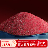 李居明原矿朱砂粉平安福袋吊坠紫金砂颗粒粉本命年护身符儿童宝宝挂件