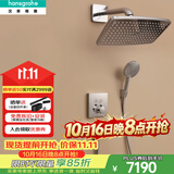 汉斯格雅（Hansgrohe）恒温淋浴花洒套装双飞雨花洒智能大顶喷入墙式暗装墙出水淋雨 暗装I：恒温双飞雨360