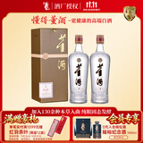 董酒贵董（精装版）董香型白酒 54度 500ml*2瓶 双瓶装  家乡酒