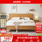 全友家居 枕山实木床1.8米x2米多功能主卧室家用双人大床原木风高脚床