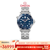 欧米茄（OMEGA）瑞士手表 海马系列300机械表210.30.42.20.03.001 双11抢先购