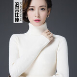 泊荣仕佳 高领毛衣女套头秋冬装韩版百搭基础款纯色修身针织打底衫 米白色 M