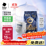 babycare皇室狮子王国短裤式lala裤-试用装XXXL4片
