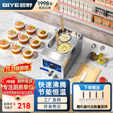 碧野（BIYE）台式煮面炉商用 煮面机电热煮粉煮面桶麻辣烫汤河粉关东煮云吞饺子锅 2孔煮面锅 JPX-D2ZM