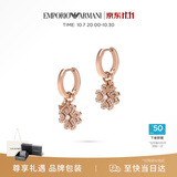 EMPORIO ARMANI阿玛尼女士耳钉幸运芯银耳钉生日礼物送老婆EG3610221