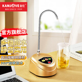 金灶（KAMJOVE） 电动抽水器 桶装水取加水器多档吸水家用办公微电脑吸上水器P-01 【高效节能】智能加水器