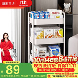 溢彩年华 婴儿小推车置物架落地宜居家用可移动玩具收纳架子零食架1111WH