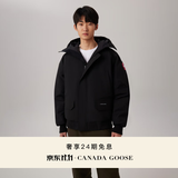 加拿大鹅（Canada Goose）Chilliwack 男士飞行员夹克派克大衣大鹅羽绒服 经典升级 2050M 9061 黑色 M