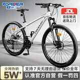 永久（FOREVER）山地车自行车 10-18岁学生变速户外奶咖色24寸适合身高150-170cm