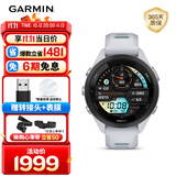 佳明（GARMIN）FR265S心率跑步户外运动智能手表生日礼物Forerunner265S月光白