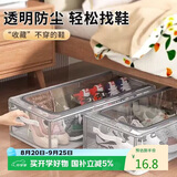 八海鸟鞋子收纳神器省空间床底下透明鞋托鞋柜箱鞋盒收纳盒透明鞋架