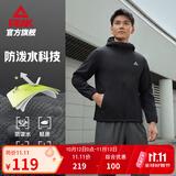 匹克（PEAK）防泼水运动外套男户外冲锋软壳防风风衣连帽单层夹克休闲上衣 【4021常规加绒款D】黑色 3XL (190)