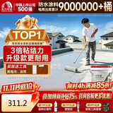 雨虹防水 楼顶屋顶防水补漏材料耐高温防晒 防水涂料屋顶防水 耐磨升级款