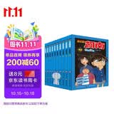 名侦探柯南彩色漫画书1-10（套装10册）柯南侦探小说 推理侦探游戏书 柯南漫画书工藤新一悬疑破案思维逻辑书籍动漫动画中小学生三四五六年级课外书阅读图书籍 经典动漫卡通动漫故事书