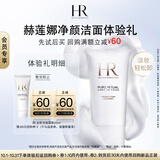 赫莲娜全新洁面慕斯20ml祛痘修护紧致舒缓护肤品试用装
