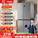 海尔「家宴系列」539L十字门母婴冰箱黑金净化抗菌一级变温风冷无霜大容量BCD-539WGHTDEDH9U1国家补贴