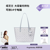 纽芝兰（NUCELLE）【晨雾蓝大号】杨颖同款飞马托特包轻奢小众单肩大容量通勤女士包