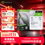 希捷（SEAGATE）20TB 电脑大容量氦气硬盘 台式机7200转 512MB 机械硬盘 SATA 希捷酷鱼系列 3.5英寸 ST20000DM001
